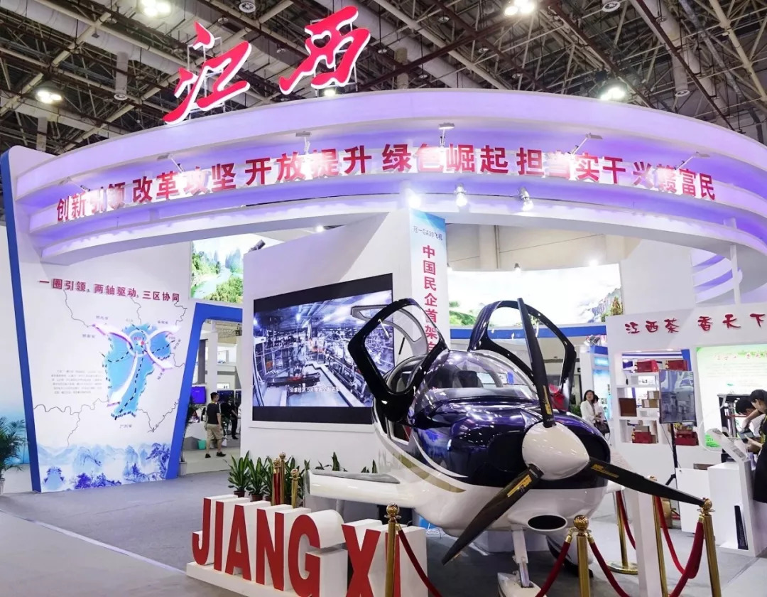 GA20 aircraft became the "star" of the 20th China International Investment and Trade Fair.