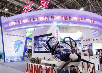 冠一GA20飞机成为第二十届中国国际投资贸易洽谈会抢眼“明星”