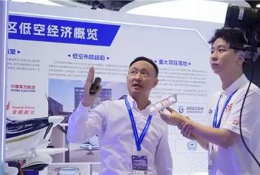 国内首款取证23部民企飞机冠一通飞GA20亮相首届国际低空展